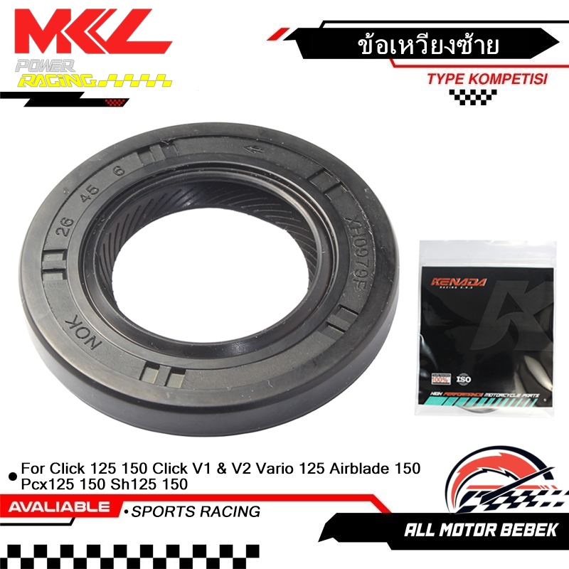 9310626815 ซีลดุมสเตอร์ SPARK FINN FRESH X1 ซีลล้อหน้า MT15 XSR R15 ขนาด 26x42x8 93106-26815