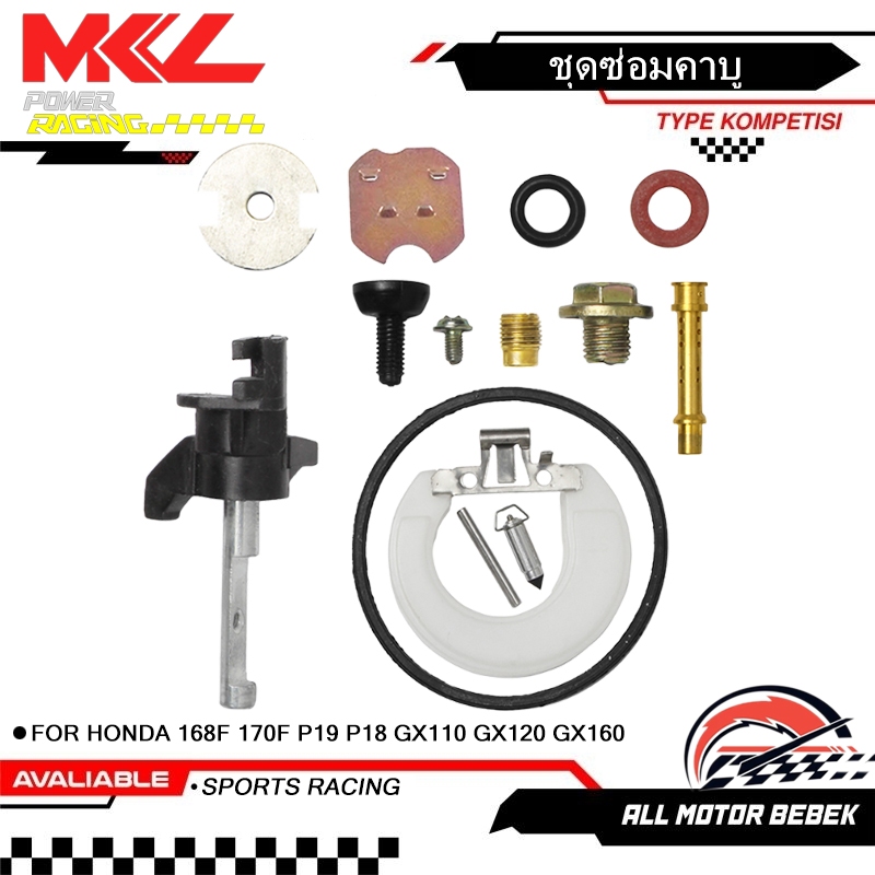 ชุดซ่อมคาบู อะไหล่คาบู เครื่องยนต์(ชุดซ่อมคาบูGX160)เครื่องยนต์5.5 6.5 GX160 GX168【จัดส่งที่รวดเร็ว】