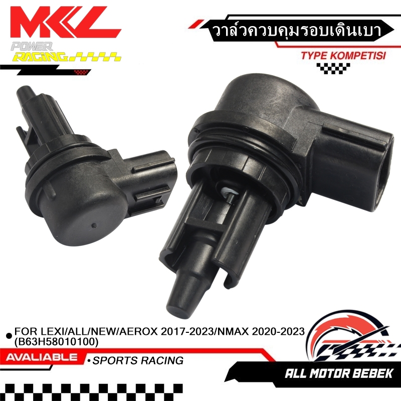 าล์วควบคุมรอบเดินเบา ISC AEROX 2017-2023 LEXI ALL NEW NMAX B63-H5801-00