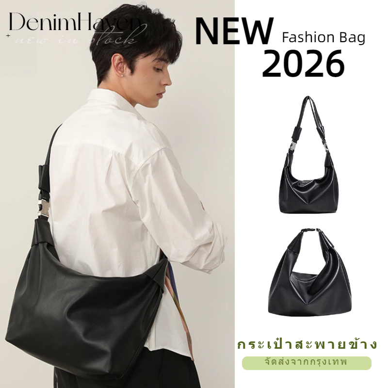 🔥D.H🔥  กระเป๋าสะพายข้างผู้ชาย ❗ หลายช่อง ใส่ของเยอะ พกพาสะดวก ✅ ไปเรียน ไปทำงาน ประจำวัน