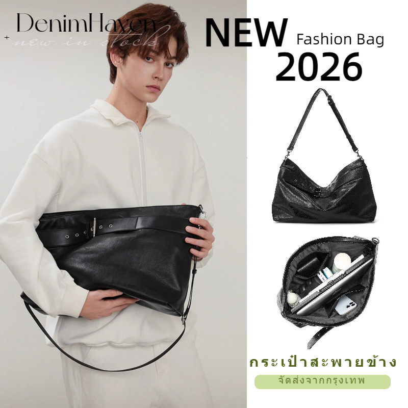 🔥D.H🔥 กระเป๋าสะพายข้างผู้ชาย ไฮเอนด์ ความจุขนาดใหญ่ หนัง แฟชั่นใหม่ ลำลอง ใส่ iPad ได้ กระเป๋าสะพายเดินทางสำหรับผู้หญิง