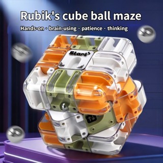 3D Ball Labyrinth Rubiks Cube ลําดับที่สาม Rubiks Cube Think…