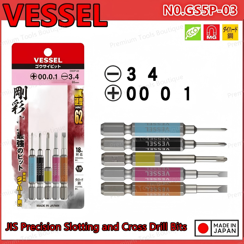 VESSEL NO.GS5P-03 1/4 นิ้ว 5 ชิ้น 65 มม. ไขควงชุด Bit ไขควง Bits JIS ญี่ปุ่นเครื่องมืออุปกรณ์เสริม