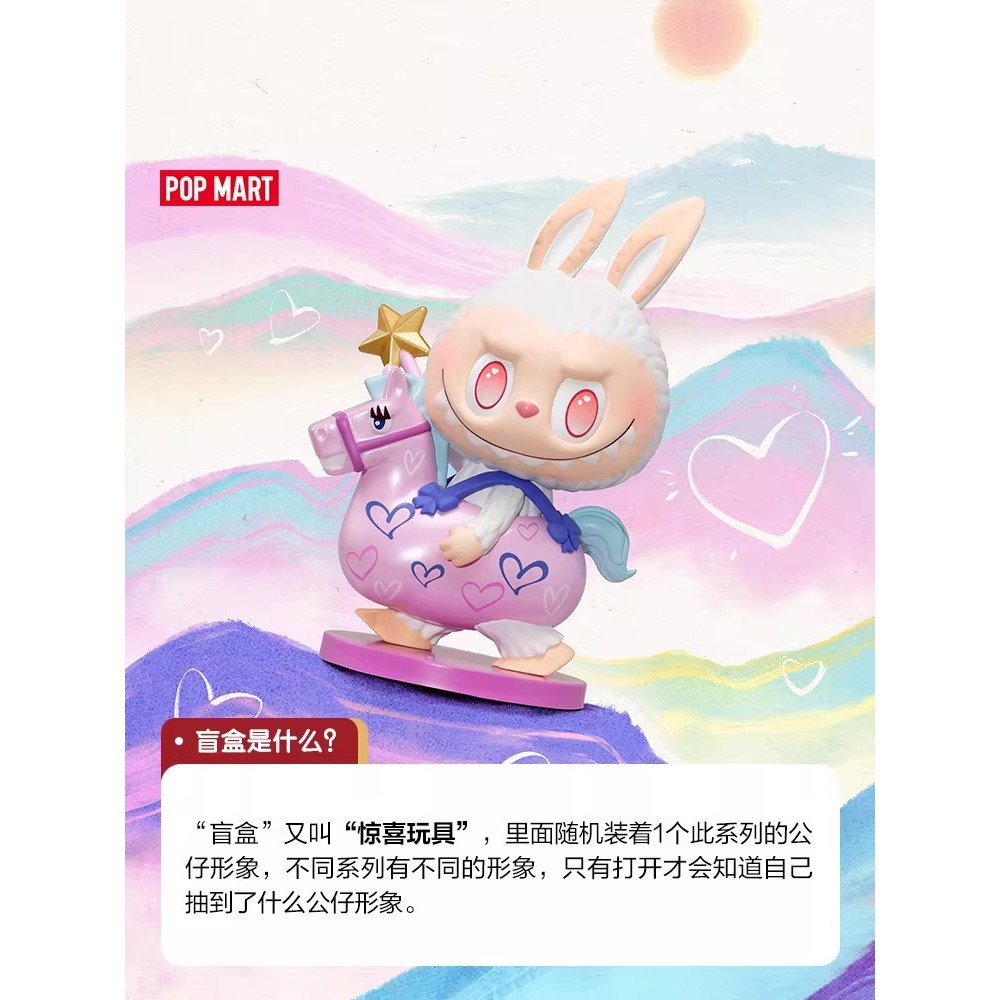 POPMART Blinding Box Toys Figurines ของสะสมชุดของขวัญของ Golden Sprint Series - รูปที่ 2