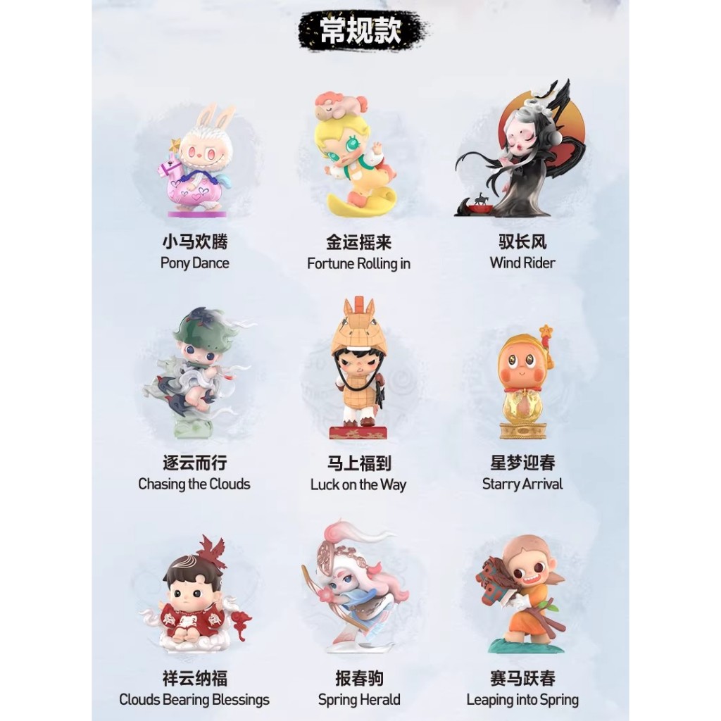 POPMART Blinding Box Toys Figurines ของสะสมชุดของขวัญของ Golden Sprint Series - รูปที่ 4