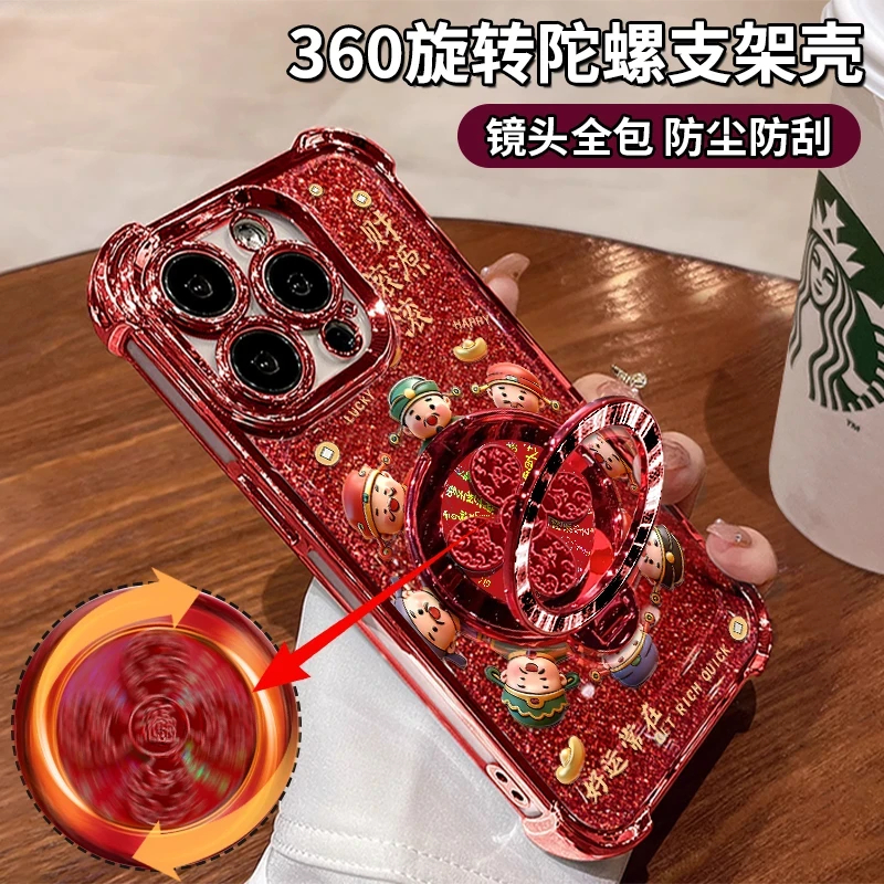 พระเจ้าความมั่งคั่งปีใหม่เพิ่มขึ้นด้วยลมและน้ํา, วงเล็บบีบอัดสําหรับ ไอโฟน 17/16/15/14/13/12/11 เคสโทรศัพท์ โปรแม็กซ์, ความสุขป้องกันการตกบวกกรณีป้