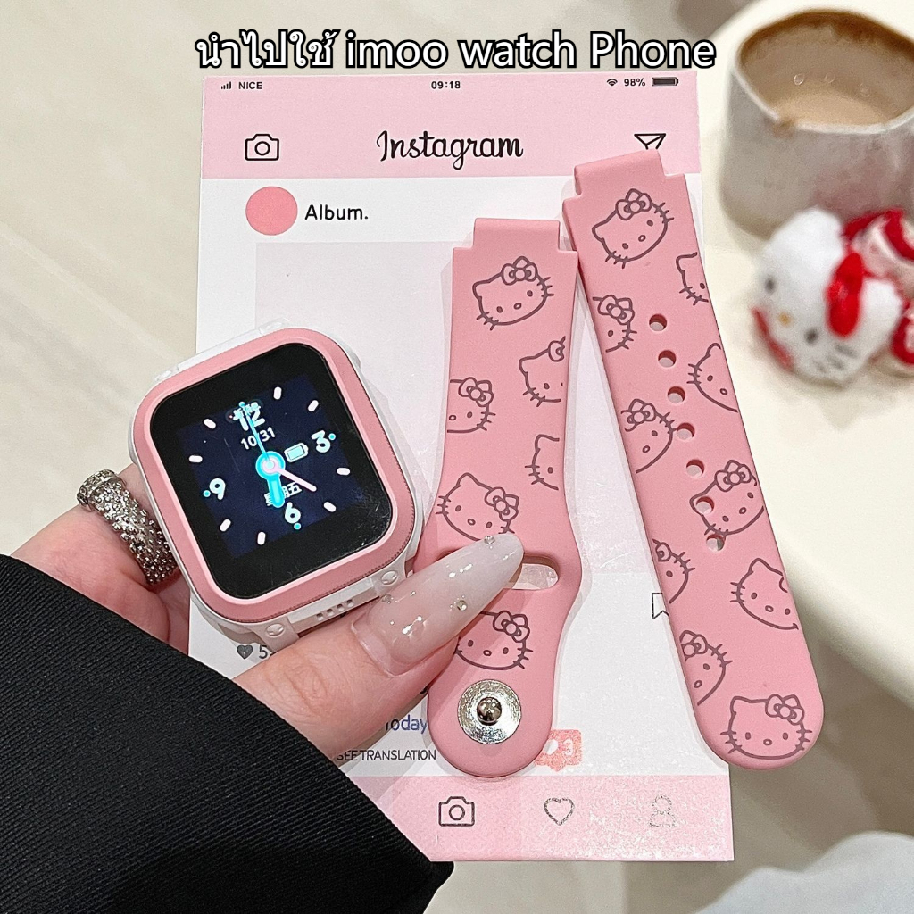 < Kittyi > สายนาฬิกาโทรศัพท์ imoo Z1/Z2/Z3/Z5 เด็กซิลิโคนพีชสีชมพู Z6/Z7/X10/imoo Strap