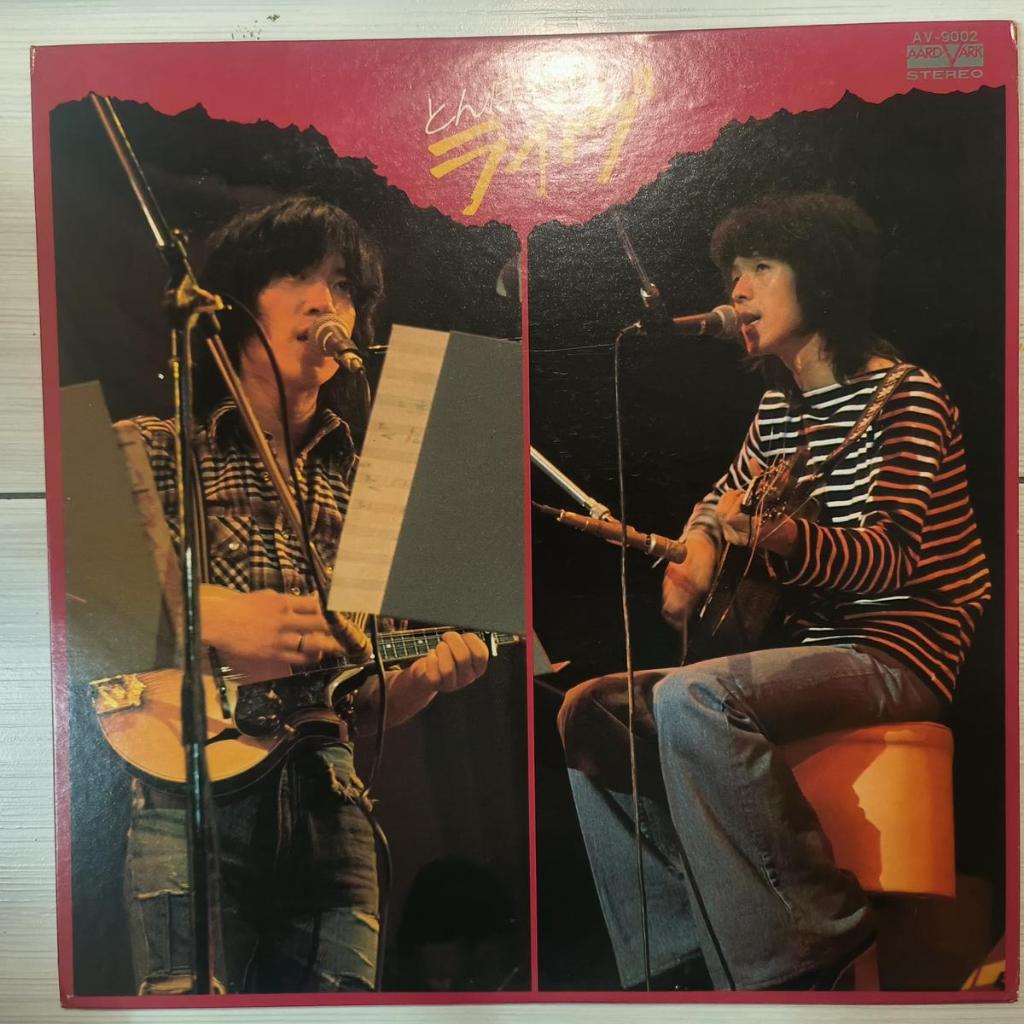 Tombo-chan – Tombo-chan Live 	พื้นบ้าน โลก และประเทศ 1976 VINYL LP