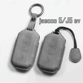 PU กุญแจรถสําหรับ chery jaecoo5 Jaecoo J5 Jaecoo 5 EV key Holder พวงกุญแจรถ Accesorios