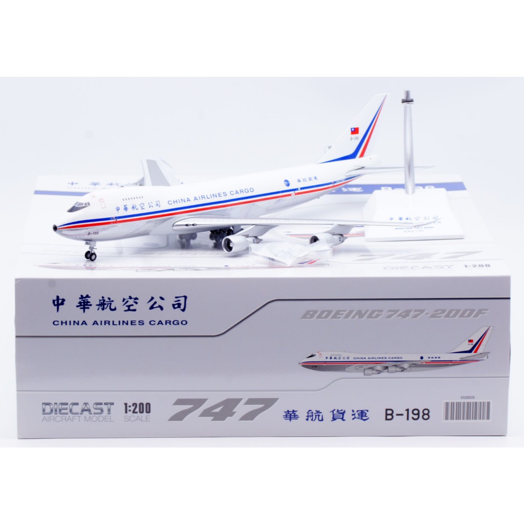 XX20535 Alloy Collectible Plane Gift JC Wings 1:200 China Airlines Boeing B747-200F [Polished] Dieca