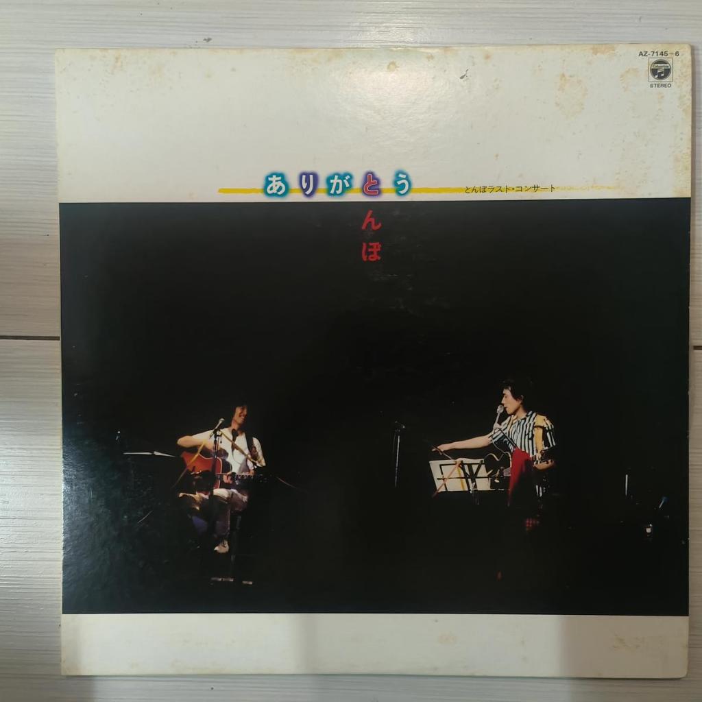 Tombo Thank You - Tombo Last Concert FOLK 2 x Vinyl, LP, อัลบั้ม