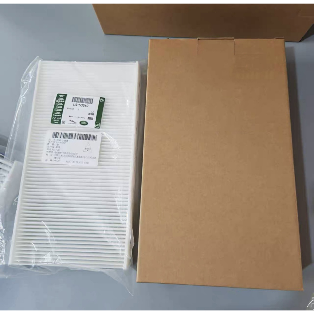 ❤ซื้อ 5 แถม 1❤ ไส้กรองห้องโดยสารสําหรับ LAND ROVER Range Rover V 2021-2026 Range Rover Sport 2022-20