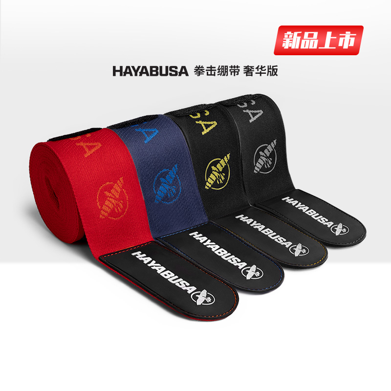 HAYABUSA Falcon Boxing Bandage Sanda Hand Bandage มวยไทยกีฬาผ้าพันแผล Micro-Elastic ผู้ชายผู้หญิง Pr
