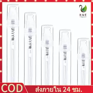 【COD】50 ชิ้นพลาสติกใสสเปรย์ขวด 2ML 3ML 5ML 10ML ขนาดเล็กบรรจุเครื่องสําอาง Atomizer ขวดน้ําหอม Atomizing สเปรย์ Liquid คอนเทนเนอร์ Clear Plastic Spray Bottle Portable