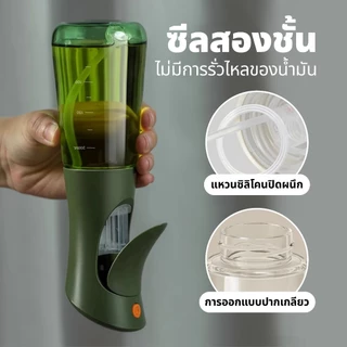 Kayine GEN.2 ขวดสเปรย์น้ํามันกันแสง(200ml) ขวดสเปรย์น้ํามันน้ํามันมะกอก ป้องกันการเกิดออกซิเดชัน