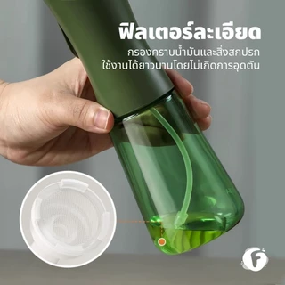 Kayine GEN.2 ขวดสเปรย์น้ํามันกันแสง(200ml) ขวดสเปรย์น้ํามันน้ํามันมะกอก ป้องกันการเกิดออกซิเดชัน