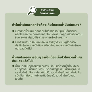 Kayine GEN.2 ขวดสเปรย์น้ํามันกันแสง(200ml) ขวดสเปรย์น้ํามันน้ํามันมะกอก ป้องกันการเกิดออกซิเดชัน