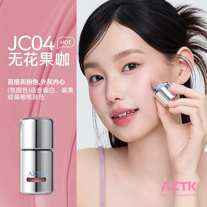 บลัชออน AZTK เนื้อครีมเหลว สีฟิกสวย ใช้เทคนิค Expansion/Shrink ปรับรูปหน้าและให้ผิวเปล่งประกาย