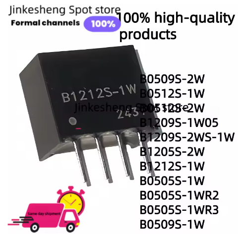 1-5PCS B0509S-2W B0512S-1W B0512S-2W B12 B1209S-1W05 B1209S-2WS-1W B1205S-2W B50W B5S-1W B50W B5S-1W
