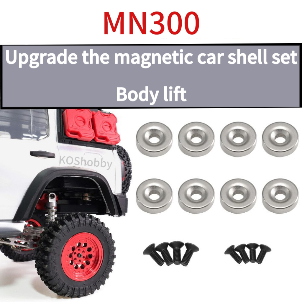 KOShobby MN300 Magnetic car shell body lift สําหรับ MN รุ่น RC Tank 300 การปรับเปลี่ยนแบบไม่ทําลาย