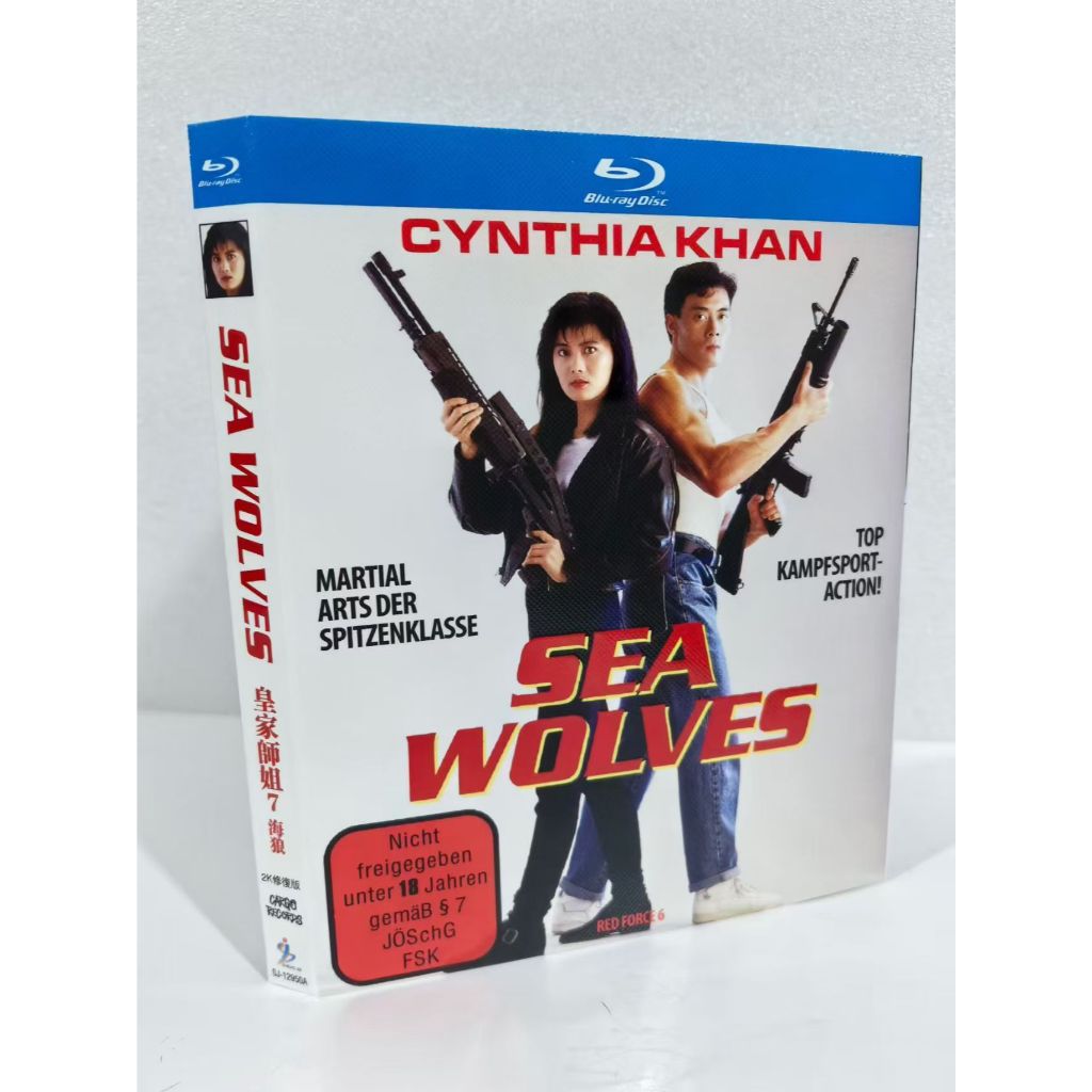 Blu-ray BD China Hong Kong Action/Sea Wolf (1991) Yang Lijing Ren Dahua Zhou Jingyang ยังรู้ไหม: Roy