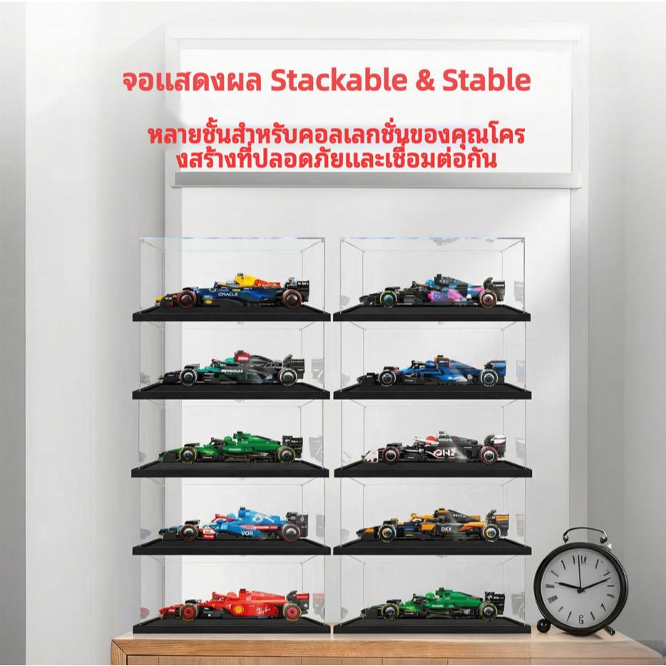 กล่องแสดงอะคริลิค,กล่องแสดง Lego Speed Racing Series F1, 77244 77242 7724377251 กล่องกันฝุ่นอะคริลิค
