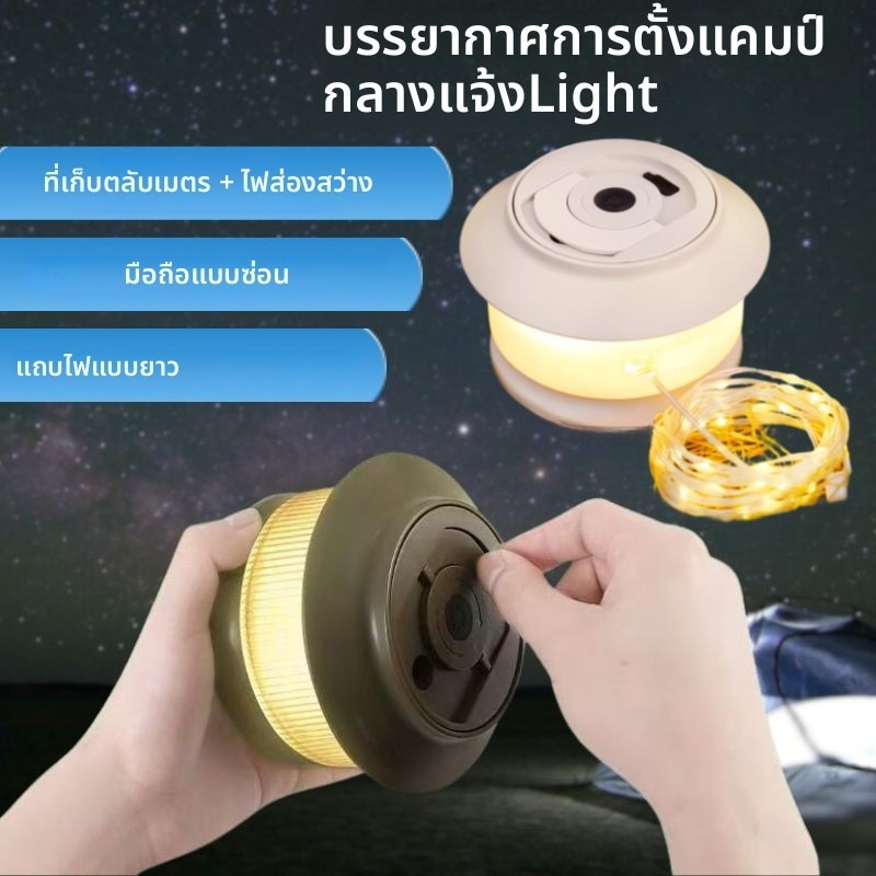 กลางแจ้งยาวทนเทปวัดแสง โคมไฟยาว 20 เมตร ความทนทานสูง 3000mAh น้ำเลียนแบบ โคมไฟบรรยากาศแคมป์ปิ้งแบบพกพา ชาร์จ USB IP65 ตกแต่งลาน、สวน โหมดมัลติ