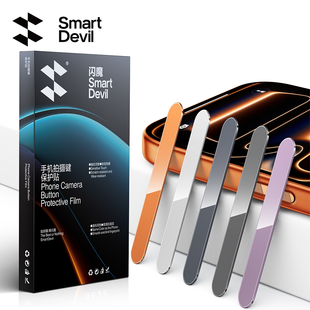 SmartDevil สติกเกอร์ปุ่มโทรศัพท์สําหรับ iPhone 17 Promax/17 Pro Corning แก้วกล้องสติกเกอร์ปุ่ม Scratch ทน Non Freezing Sensitive ฟิล์มป้องกันด้านข้าง