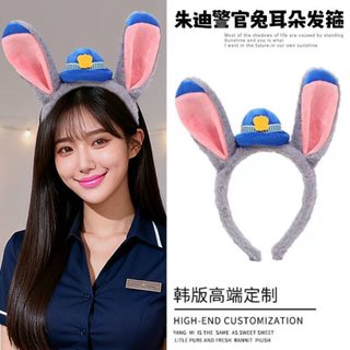 ที่คาดผมการ์ตูนน่ารักสไตล์ตำรวจกระต่าย เครื่องประดับผมทรงพิเ…