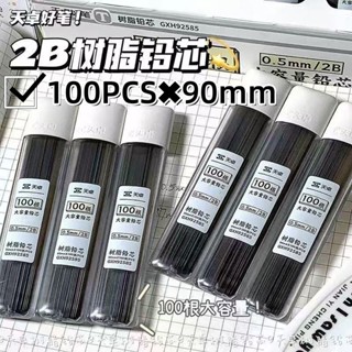 ดินสอกลนํา 0.5 / 0.7 มม. ดินสออัตโนมัติเติมสำหรับเด็กเขียนวา…