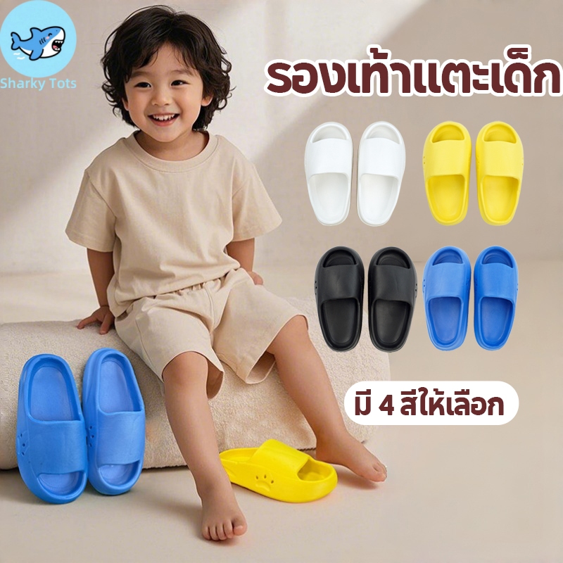 【BKK Delivery】รองเท้าแตะเด็ก ผู้ชาย-ผู้หญิง อายุ 3-12 ปี วัสดุอีวีเอ(EVA) พื้นกันลื่น ทนทาน นุ่มสบาย
