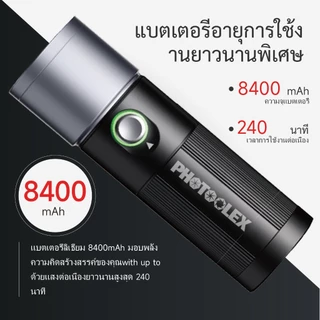 PHOTOOLEX ไฟฉายถ่ายภาพสี่สี 10W แผ่นลวดลายสร้างสรรค์แบบแม่เหล็ก 20 แผ่น ปรับการซูมลำแสงได้ 8400mAh