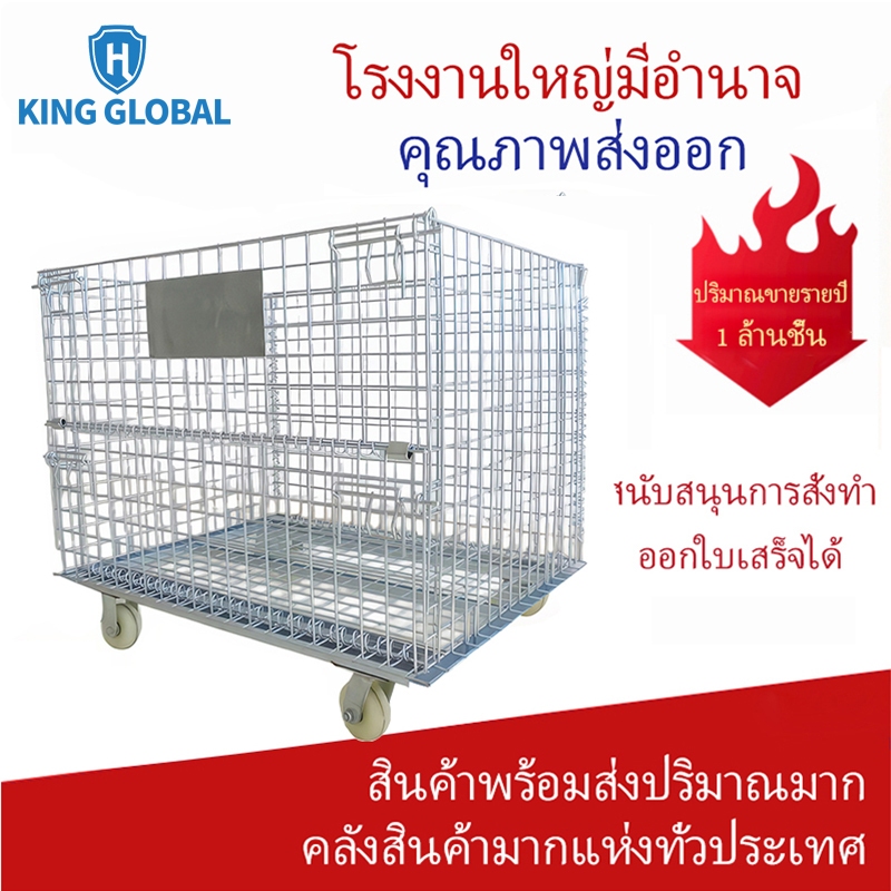 KING GLOBAL เก็บกรงล้อสังกะสี-Plated Multi-Functional รับน้ําหนักเหมาะสําหรับหลาย Scenarios