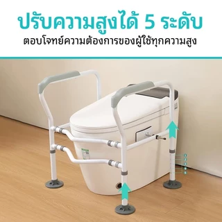 【UniHey】ราวจับชักโครก ราวจับ ใน ห้องน้ำ สำหรับ ผู้สูงอายุ ปรับระดับความสูงได้ รับน้ําหนักได้ 200KG ติดตั้ง8นาที