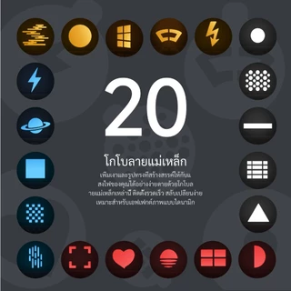 PHOTOOLEX ไฟฉายถ่ายภาพสี่สี 10W แผ่นลวดลายสร้างสรรค์แบบแม่เหล็ก 20 แผ่น ปรับการซูมลำแสงได้ 8400mAh