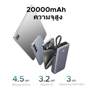 【New!!】UGREEN CCC 20000mAh Nexode 67W/45W Max ในตัวสาย USB C 3 พอร์ต Fast Charging Power Bank Powerbank พาวเวอร์แบงค์ สําหรับ iPhone 17 Pro Max16 Pro Max Samsung S25 Ultra แล็ปท็อป