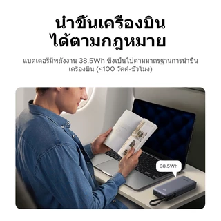 【New!!】UGREEN CCC 20000mAh Nexode 67W/45W Max ในตัวสาย USB C 3 พอร์ต Fast Charging Power Bank Powerbank พาวเวอร์แบงค์ สําหรับ iPhone 17 Pro Max16 Pro Max Samsung S25 Ultra แล็ปท็อป