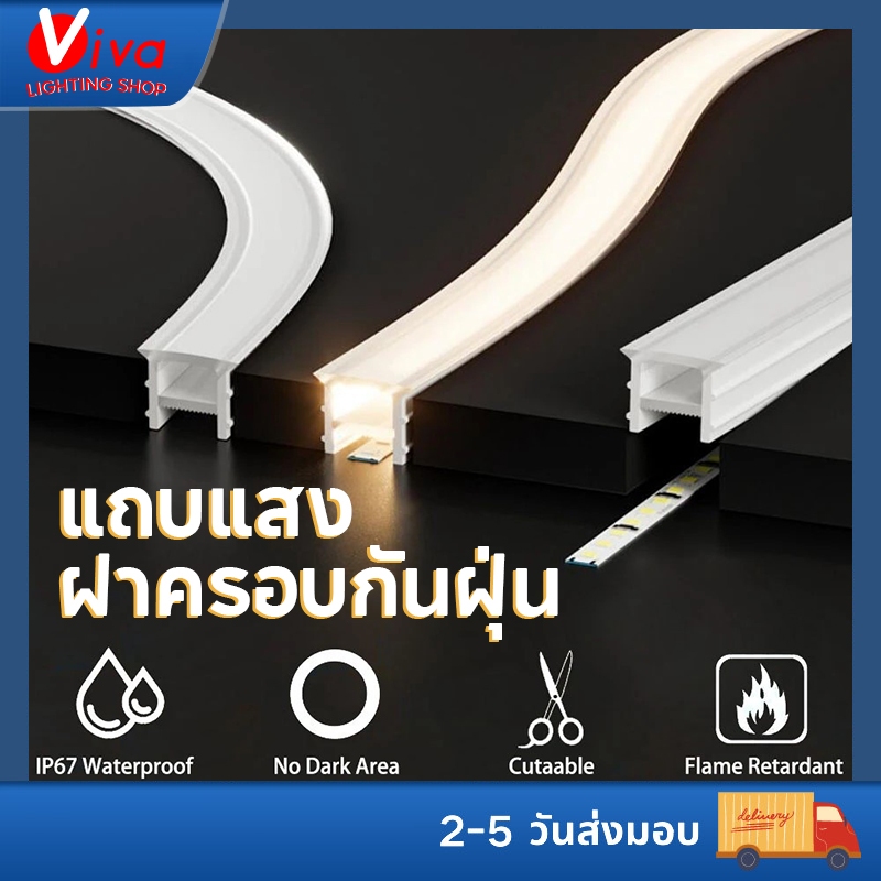1pcs เกลียวฟรีปิดภาคเรียนแถบขอบซิลิโคนปลอกไฟ LED แถบแสงเชิงเส้นยืดหยุ่นรูปร่างโค้งงอได้ 3m/5m