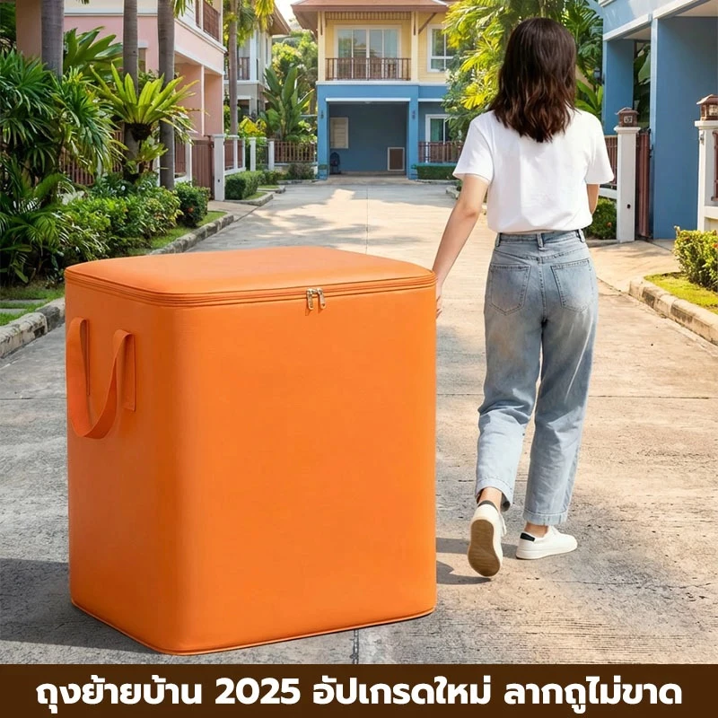 กระเป๋าเคลื่อนย้ายความจุขนาดใหญ่ 110ล/180ล/240ล กันน้ําและกันฝุ่นที่ทนทาน เหมาะสําหรับใส่เสื้อผ้าและเครื่องนอน thumbnail 8