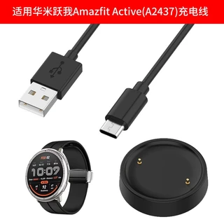 {Prof Tigro}สายชาร์จเร็วสําหรับ Amazfit Active 2/BIP 6 สายชาร์จสมาร์ทวอทช์สําหรับแท่นชาร์จ Cradle