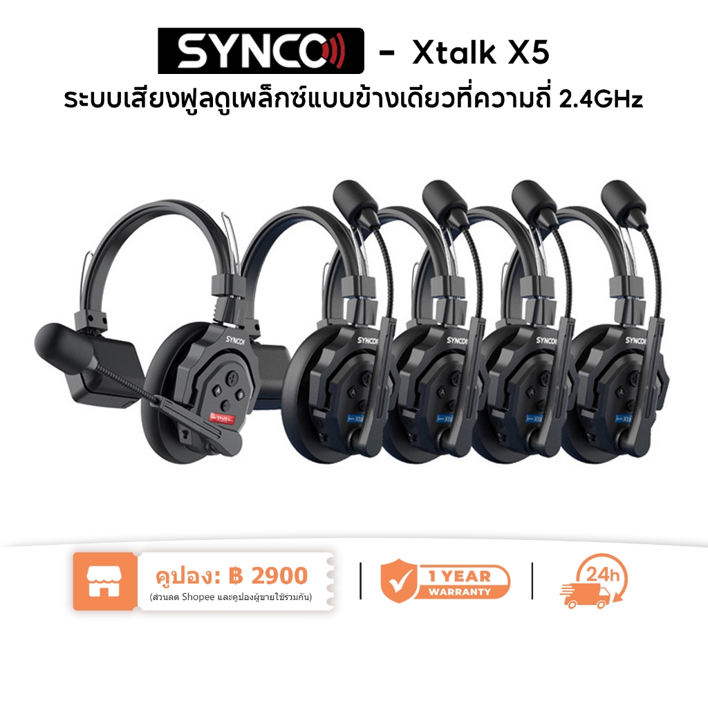 Synco Xtalk X5 2.4GHz Full-Duplex Single-Ear Remote Headset ระบบอินเตอร์คอมไร้สายสําหรับภาพยนตร์และโ