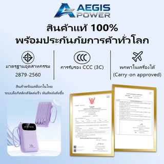 [แบตสำรอง]การรับรอง CCC Mini power bank พาวเวอร์แบงค์ 20000mAh ชาร์จเร็ว พร้อมจอแสดงผลดิจิทัลอัจฉริยะ มาพร้อมกับสายสี่เส้น