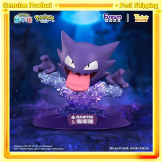 ของแท้ขี้เล่น Bao Kemeng hand-made Gastaly เครื่องประดับ Hau…