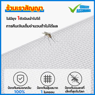 🔥มุ้งลวดแม่เหล็กกันยุง ตาข่ายละเอียด ปิดเองอัตโนมัติ ติดตั้งง่าย แบบ DIY ใช้ได้กับประตูและหน้าต่าง