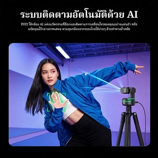 【คืนสินค้าได้ไม่ต้องเหตุผลภายใน 15 วัน, ฟังก์ชันปรับภาพให้สวย】4K PTZ EMEET Pixy Webcam AI Webcam กล้องคู่ ความละเอียด 4K สําหรับสตรีมมิ่งและใช้งานร่วมกับ OBS/Twitch/Switch 2