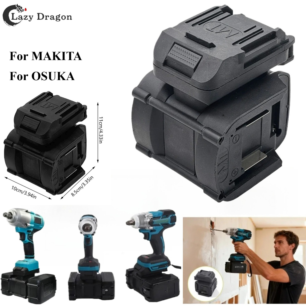 2in1 Parallel Circuits แบตเตอรี่อะแดปเตอร์แปลงสําหรับ Makita /OSUKA/TANZU 18v ไฟฟ้าเจาะอุปกรณ์เสริมเครื่องมือ