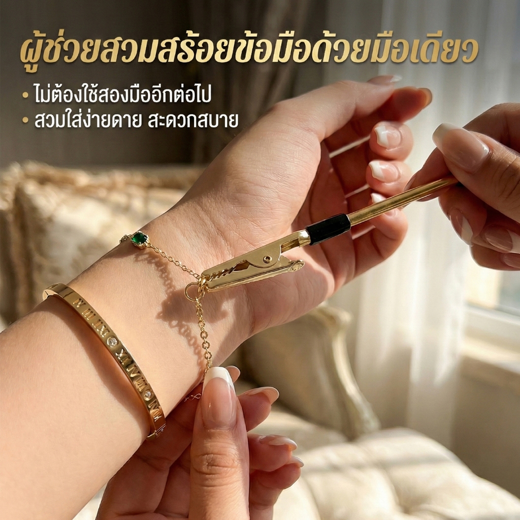 St.kunkka 1 ชิ้นเครื่องประดับสวมใส่เครื่องมือเสริม Multi-Function คลิปประมาณ 11.5*155 มม.สร้อยข้อมือคลิปเครื่องมือเสริมน้ําหนักเบาสะดวกสําหรับทําด้วยมือ DIY