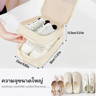 【COD】กระเป๋าเก็บรองเท้า สำหรับเดินทาง ใส่รองเท้าได้ 3 คู่ ผ้า Oxford กันน้ำ