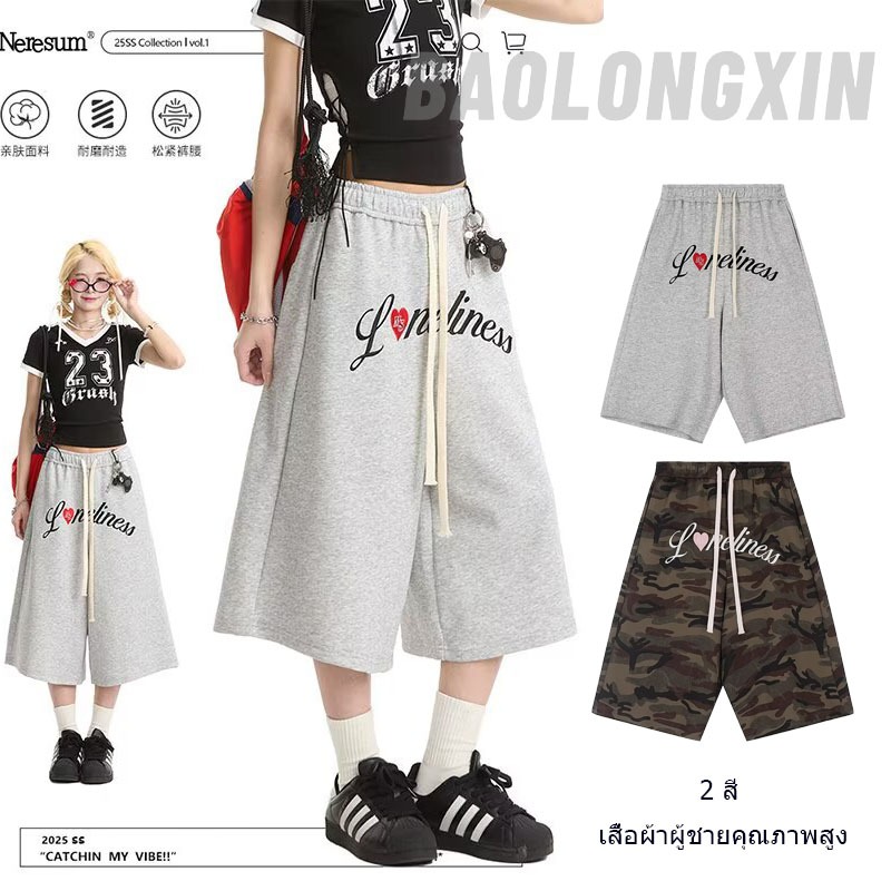 Baolongxin Summer Retro Love Letter Print Loose Wide Leg Cropped Pants