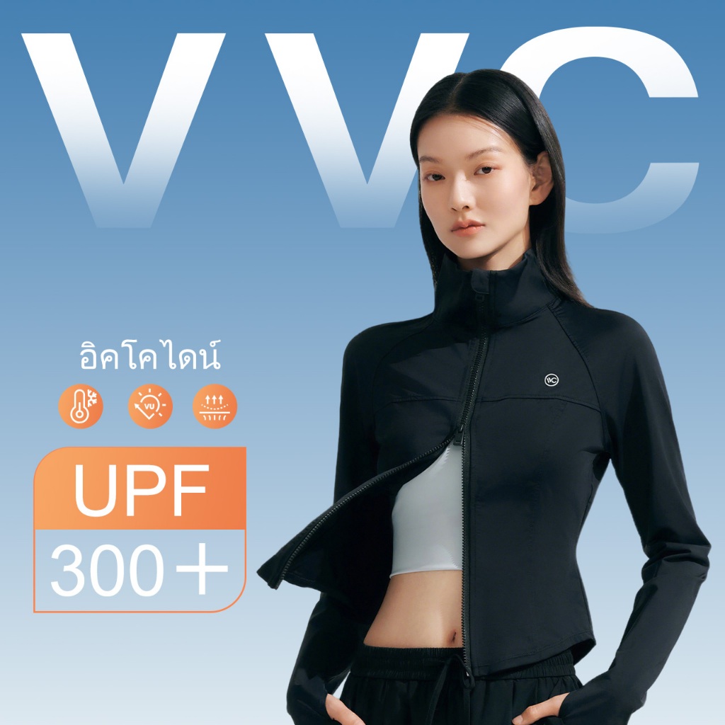 【TH Delivery】VVC เสื้อโยคะกันแดด ใส่กระชับพลิ้ว UPF300+ เนื้อผ้าเย็นสบายสำหรับออกกำลังกาย
